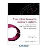 دانلود کتاب From Micro to Macro Quantum Systems: A Unified Formalism with Superselection Rules and Its Applications 