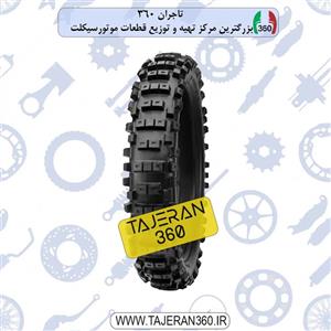 تایر موتور تریل 19-90-110 خارجی