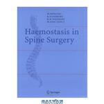 دانلود کتاب Haemostasis in Spine Surgery