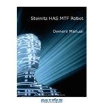 دانلود کتاب HAS.MTF Robot. Owner Manual