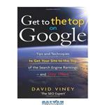 دانلود کتاب Get to the Top on Google: Tips and Techniques to Get Your Site to the Top of the Search Engine Rankings -- and Stay There