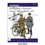 دانلود کتاب Germany Eastern Front Allies 1941-1945