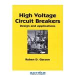 دانلود کتاب High Voltage Circuit Breakers: Design and Applications