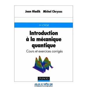 دانلود کتاب Introduction à la mécanique quantique: cours et exercices corrigés