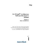 دانلود کتاب IA-32 Intel® Architecture Software Developer’s Manual. Volume 1: Basic Architecture