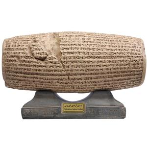 مجسمه تندیس و پیکره شهریار مدل منشور آزادی ملل کد MO110