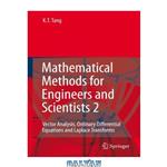 دانلود کتاب Mathematical Methods for Engineers and Scientists 2 Vector Analysis,Ordinary Differential Equations and Laplace Transforms