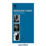 دانلود کتاب Radiologic Clinics Of North America Emergency Cross Sectional Imaging