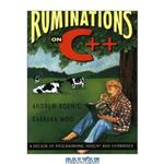 دانلود کتاب Ruminations on C  : A Decade of Programming Insight and Experience