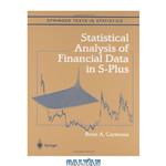 دانلود کتاب Statistical Analysis of Financial Data in S-PLUS2