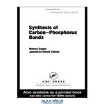 دانلود کتاب Synthesis of carbon-phosphorus bonds