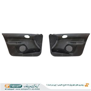 مجموعه رودری پژو 206 طرح ناتیس تیپ 2 ( بدون جای شاسی قفل کن)