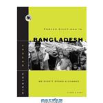 دانلود کتاب Forced Evictions in Bangladesh: We Didn\\'t Stand a Chance