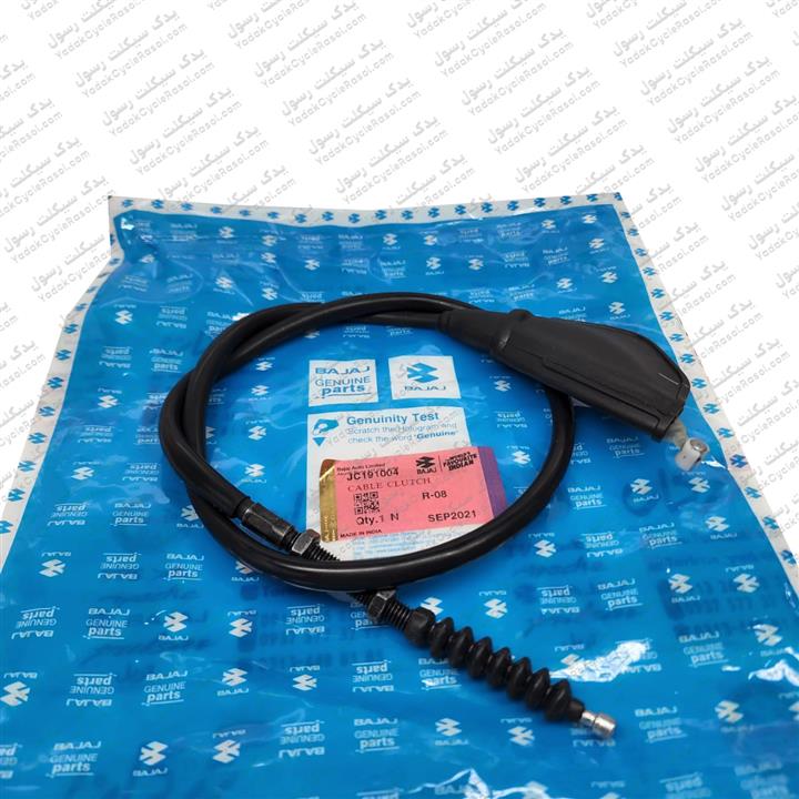 سیم کلاچ موتور سیکلت پالس 180 ، 200 ، 220 ، ls 135 ال اس و باکسر ( بوکسر ) 150 اصلی