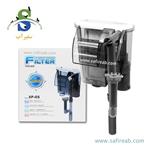 Jeneca XP-13 External Hanging Filter With Oil Sucking Function - 180 L/H
