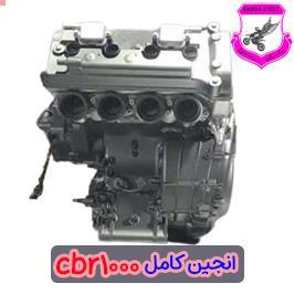 انجین کامل cbr 1000 