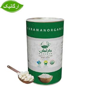 لوبیا سفید ارگانیک دارامان مقدار  900 گرمی Daraman Organic White Bean 0.9Kg