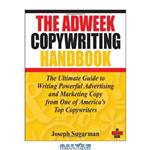 دانلود کتاب The Adweek Copywriting Handbook: The Ultimate Guide to Writing Powerful Advertising and Marketing Copy from One of America's Top Copywriters