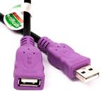 Link USB2.0 to USB2.0 Cable 3m