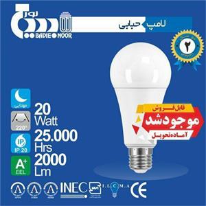 لامپ 20 وات ال ای دی بدیع نور پایه E27