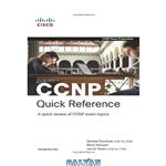 دانلود کتاب CCNP Quick Reference