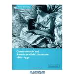 دانلود کتاب Consumerism and American Girls\\' Literature, 1860-1940