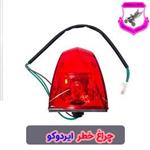 چراغ خطر موتور ایردوکو v6 