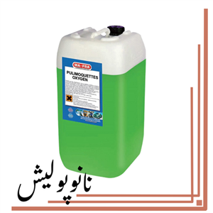 مایع صفرشویی داخل خودرو مفرا Mafra Pulimoquettes Oxygen 25KG