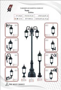 چراغ حیاطی مدل روبینا 03 تکشیدفام