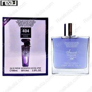 ادکلن اسمارت کالکشن کد 404 لانکوم ترزور میدنایت رز زنانه 100 میل