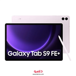 تبلت سامسونگ Samsung Galaxy Tab S9 FE Plus با حافظه 128 گیگ و رم 8 گیگابایت