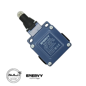 لیمیت سوئیچ غلطکی 003 برند Enervy (صنعتی)