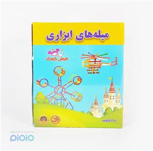 بازی ساختنی میله های ابزاری