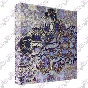 جا کلیدی دیواری خط اشارات نظر