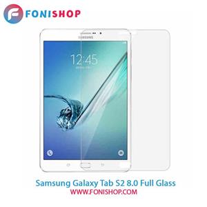 محافظ صفحه نمایش شیشه ای مناسب برای تبلت سامسونگ  Samsung Galaxy Tab S2 8.0 