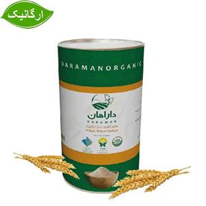 بلغور گندم ارگانیک دارامان مقدار 800 گرم