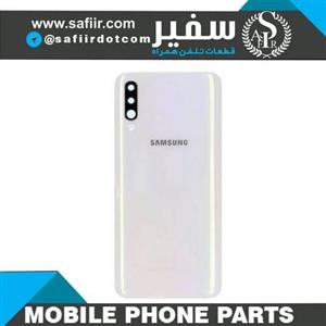 درب پشت A50S WHITE سامسونگ – BACK COVER A50S WHITE