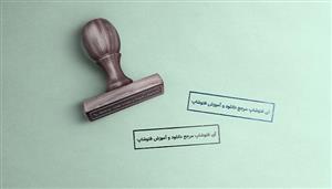 دانلود موکاپ مهر چوبی مستطیلی شکل استامپ