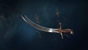 فوتیج شمشیر ذوالفقار امام علی(ع)