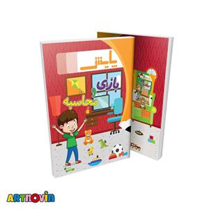 کتاب بازی و محاسبه نشر پایش اثر سیده لیلا حسینی اخگر