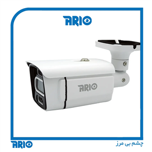 دوربین مداربسته بولت آریو AR-HB3205-RM-A