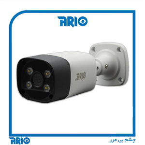 دوربین مداربسته بولت آریو AR-HB3205-ZM-A