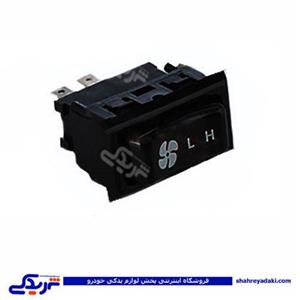 کلید بخاری پیکان MWH 9000132018