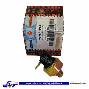 مهره فشنگی روغن نیسان سایپا یدک 770757