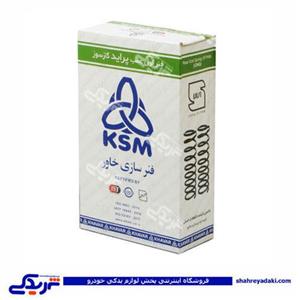 فنرلول پیکان و اردی خاور عطار یدک 9000723044 