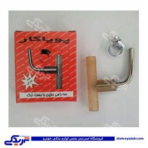 سه راه بنزین پیکان فال یا پویاکار fal 9000451057 