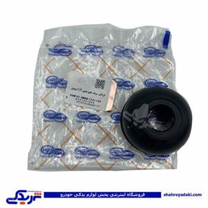 نیسان گردگیر سیبک طبق پایین CR دیناپارت 1903003 ( عمده )