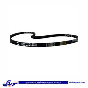 نیسان تسمه دینام 9.5*925 9000916064 ( عمده )