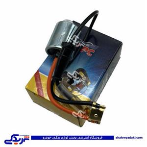 فیوز دلکو پیکان53 دو سیم اچ پی سی hpc 756 