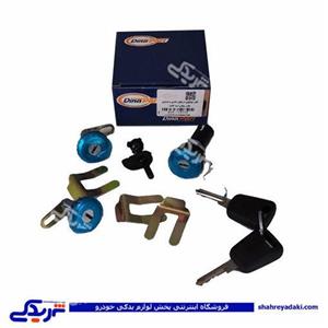 قفل سوئیچی کامل دربها و صندوق پیکان دینا پارت 1105036 ( عمده )